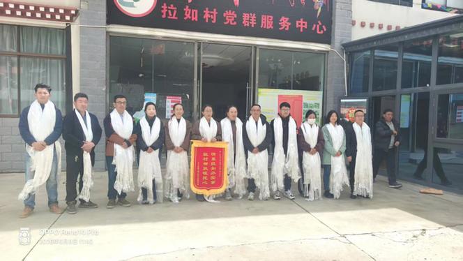 驻村队员更换请示