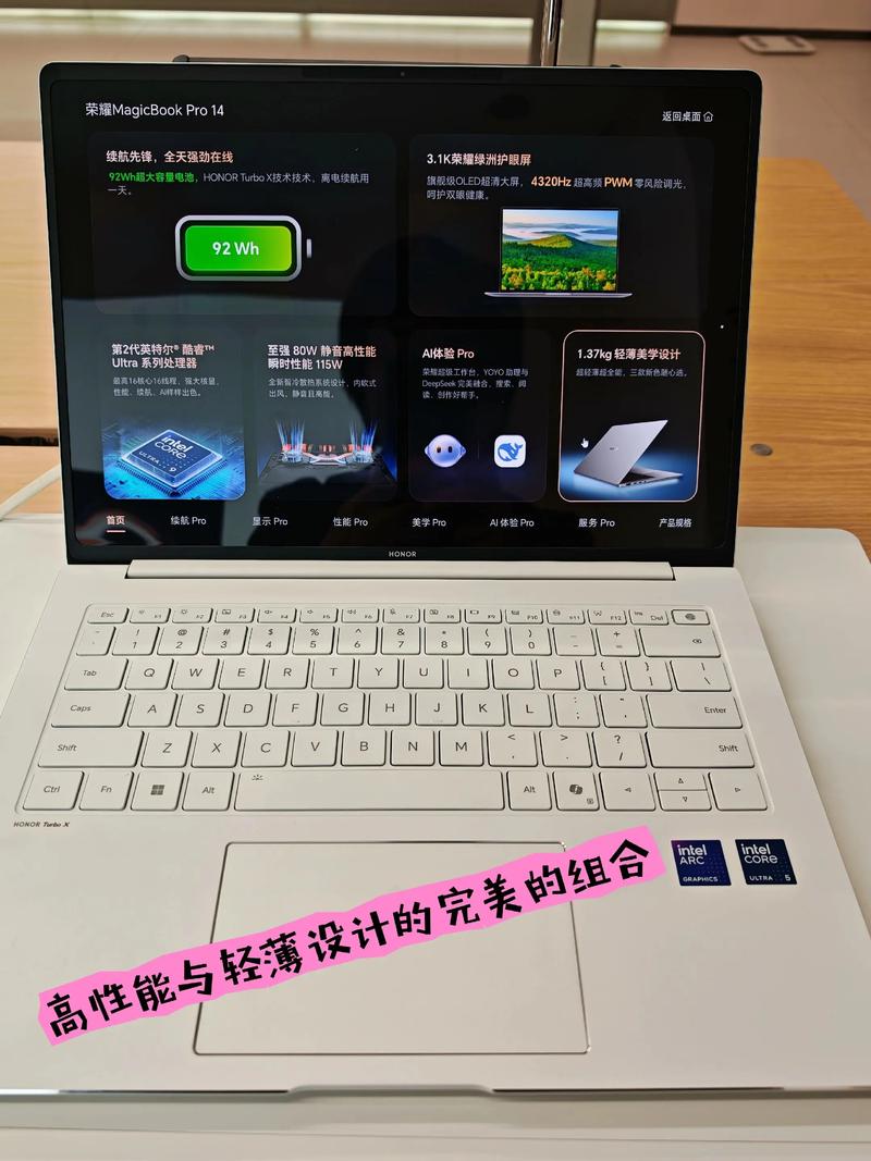 荣耀magicbook截屏方法缩略图