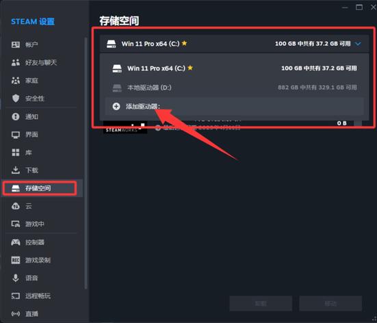 steam导入已安装的游戏