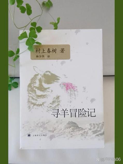 怎么让羊跟着我
