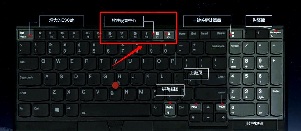 联想平板按键设置