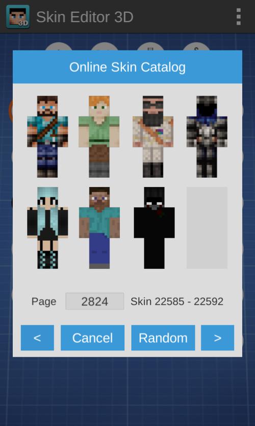 minecraft皮肤壁纸生成网站缩略图