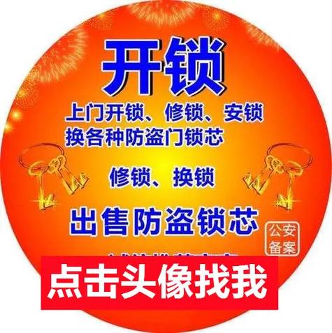 美团头像上的小锁头怎么解除图标