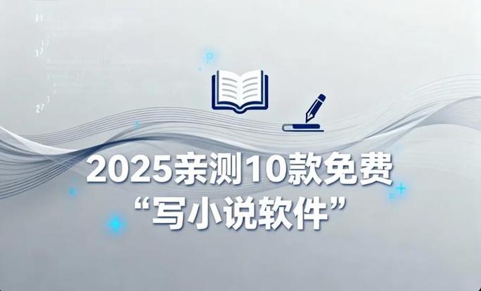 哪个软件的小说质量高截图