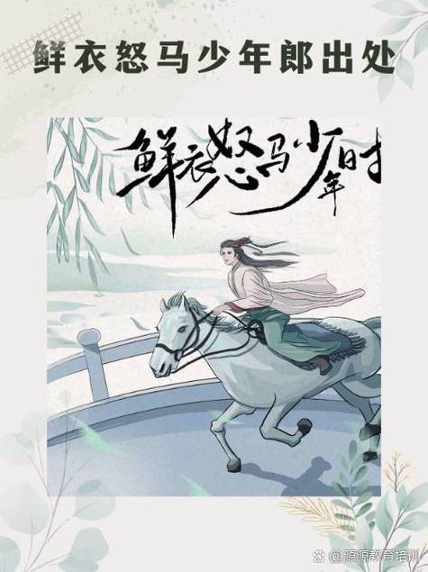 年少青山薄是什么意思