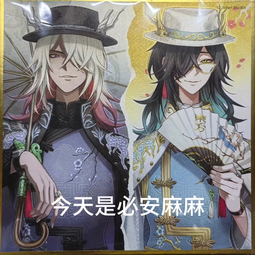 第五人格麒麟商人图片