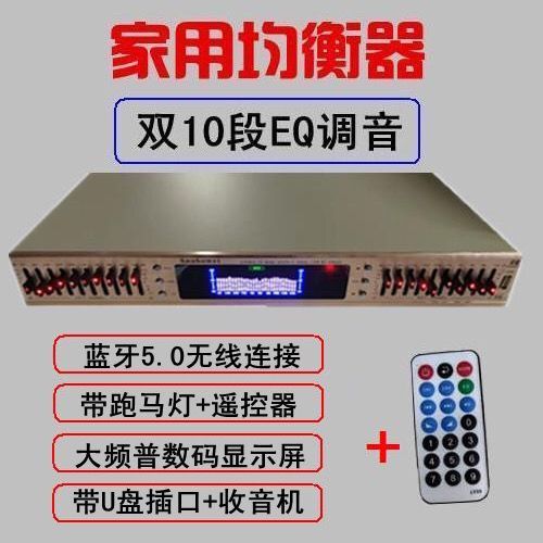 蓝牙耳机一边声音大一边声音小游戏截图