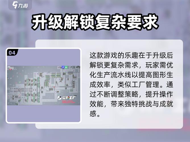 异形工厂内置菜单下载