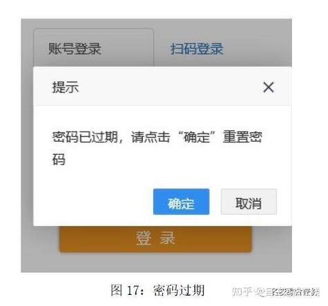 综合测评登录不进去不能注册怎么办