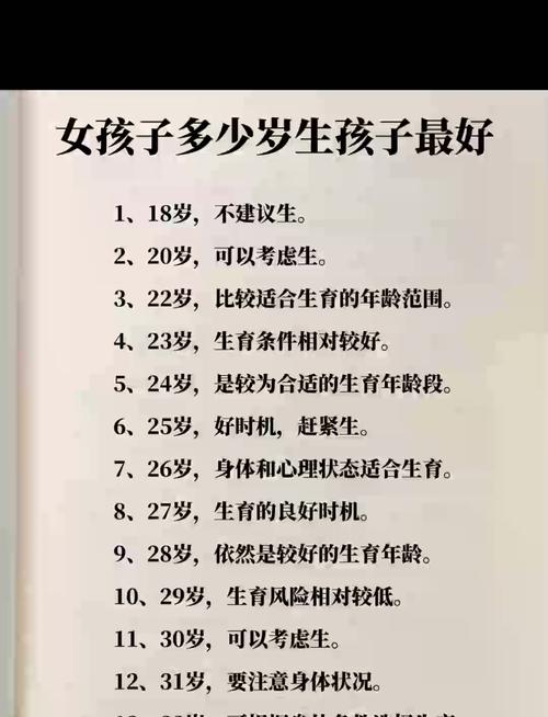 2026年会放宽超龄子女