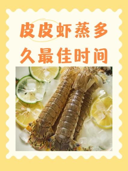女人说皮皮虾暗示什么