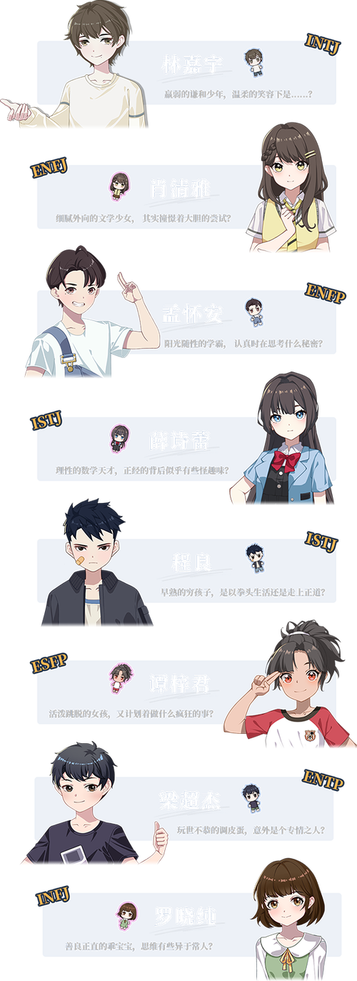 学生时代破解版中文