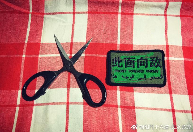 枕头下放剪刀有啥讲究