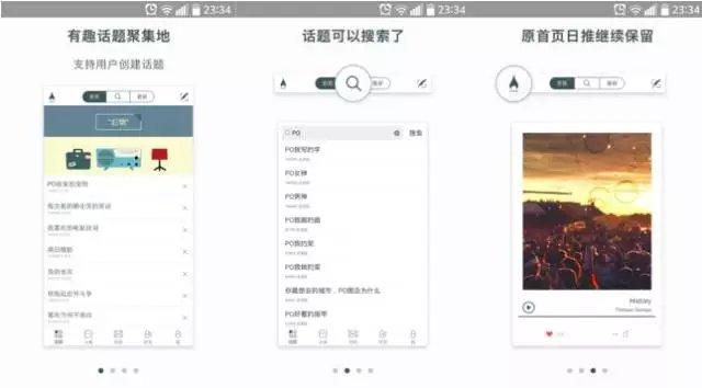 起点高v是永久的吗