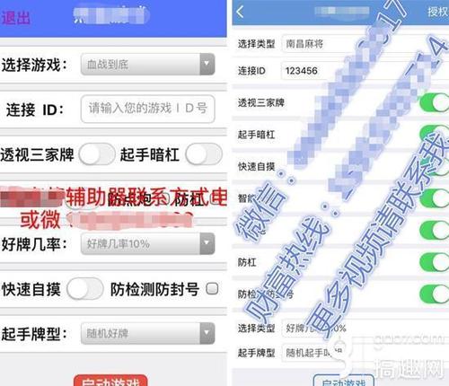 开挂作弊菜单(悬浮球)