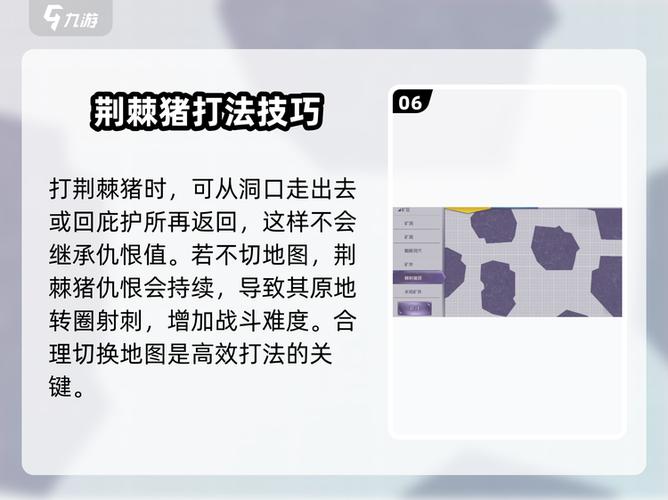阿瑞斯病毒荆棘猪王最轻松打法