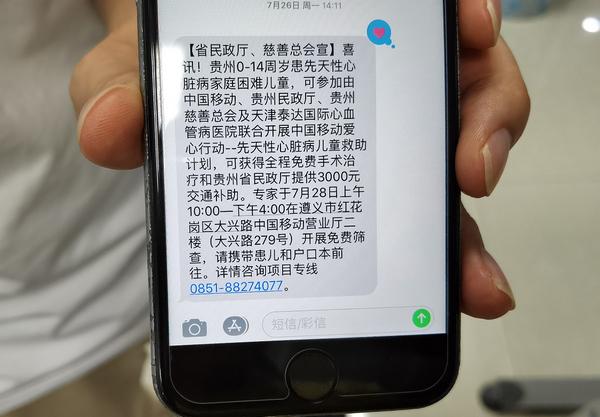 移动手机短信删了,还能查到吗