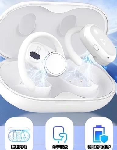 耳机不用时放外面还是充电仓缩略图