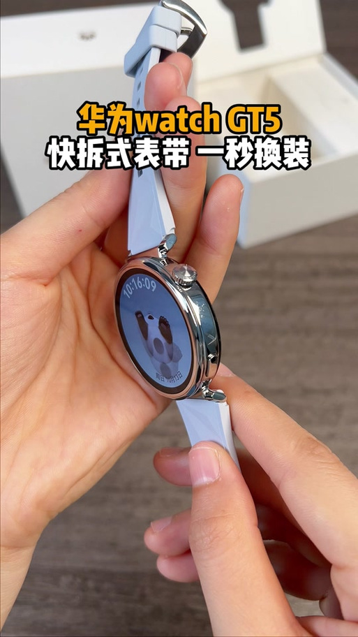 华为watchgt6表带怎么拆装