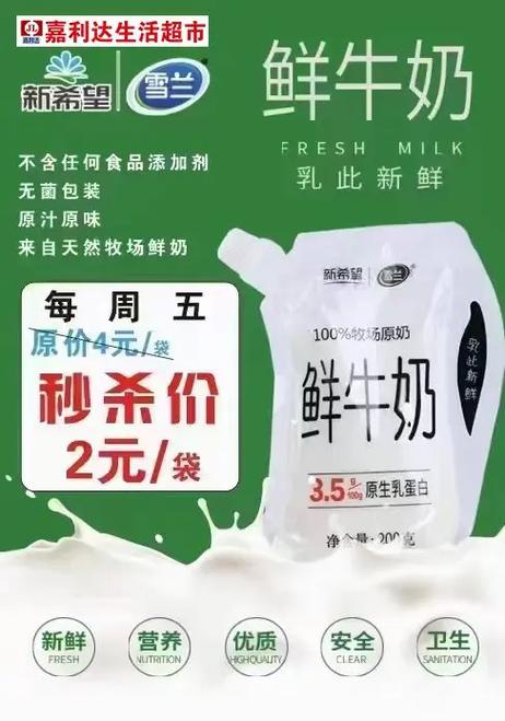 惠运动广告合作推荐