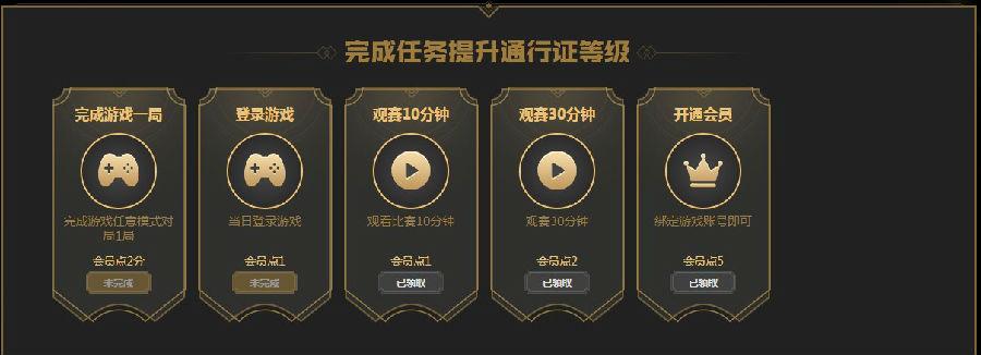 虎牙会员多少钱一个月