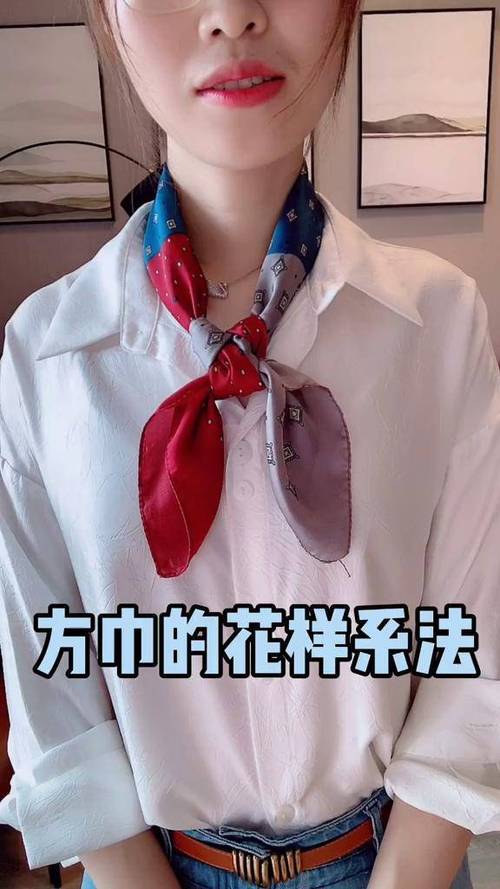 正方形丝巾的18种系法缩略图