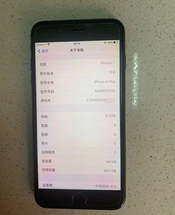 iphone8p屏幕轻点两下亮屏缩略图