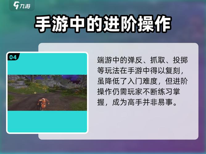 永劫手游app下载入口