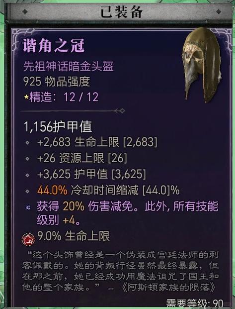 暗黑4过年不打折吗