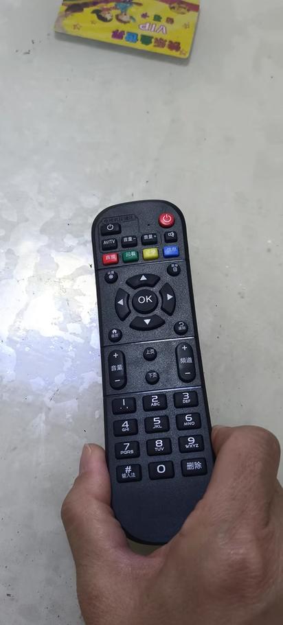 机顶盒万能遥控器手机版