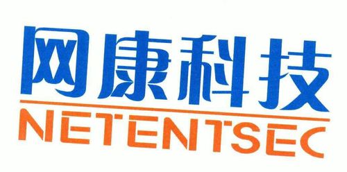 网络上的康是什么意思