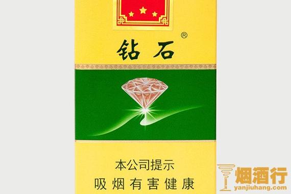 钻石烟价格