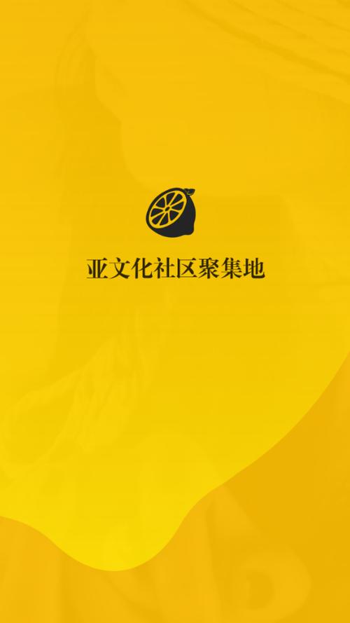 西檬之家王竹子app介绍