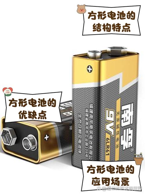 手机充满电关机一个月
