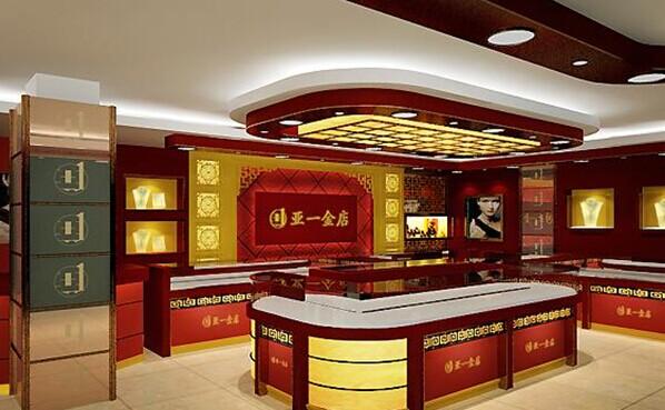 亚一金店怎么样