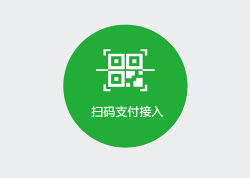 微信扫码付款怎么设置密码