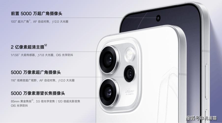 后摄像头在中间的手机有哪些