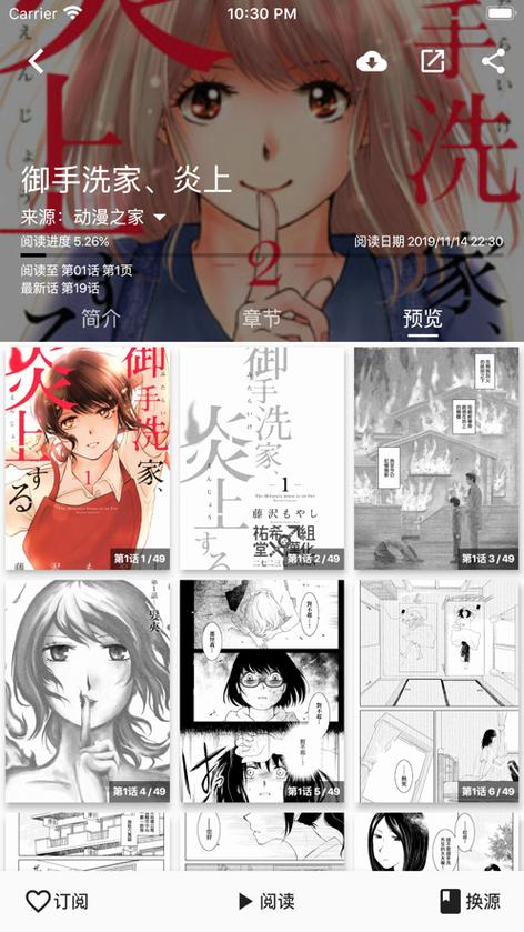 皮皮喵lite安卓版缩略图