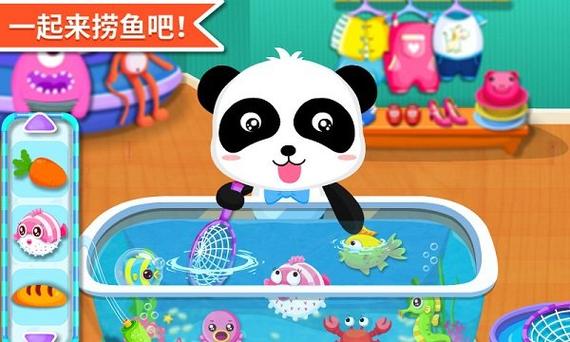 宝宝逛超市小游戏下载截图