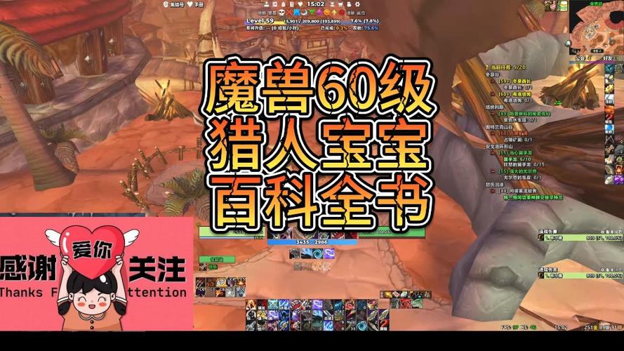 怀旧服猎人远程攻击强度伤害
