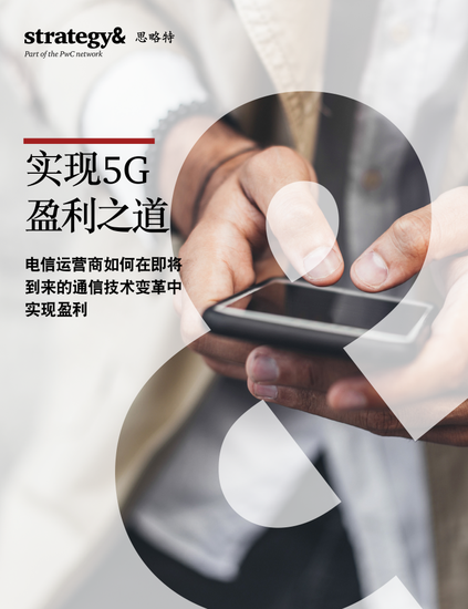 电视台靠什么盈利