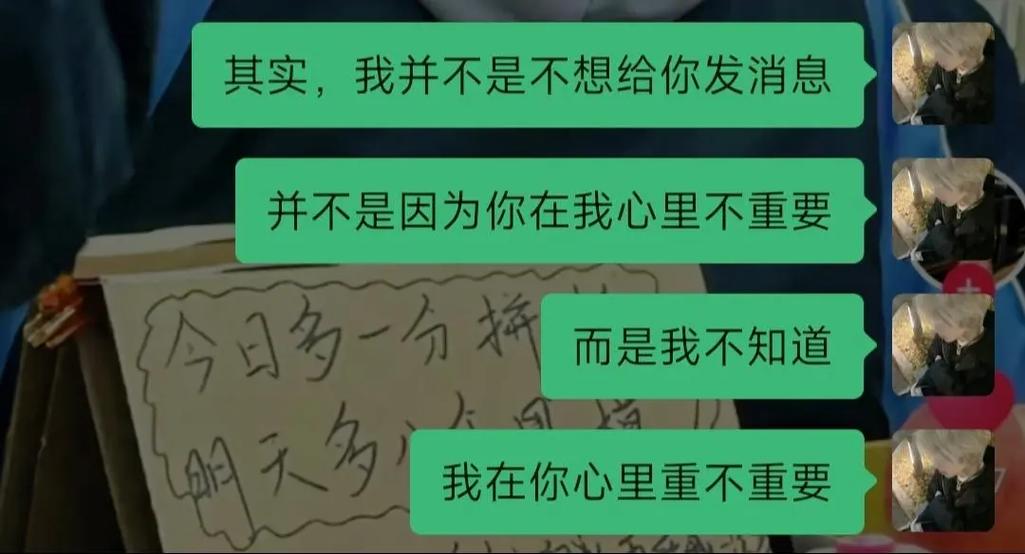 怎么聊天情商高图标