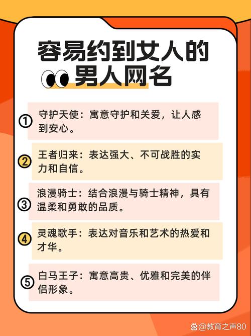 女人用短号联系男人
