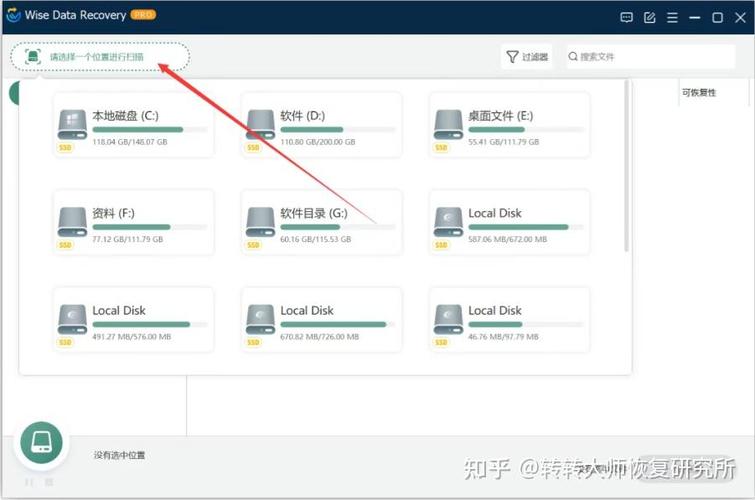 小米手机误删文件的解决方法
