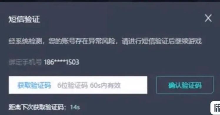 换绑后原抖音号还能用吗