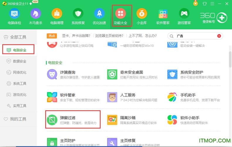 360老版本下载安装