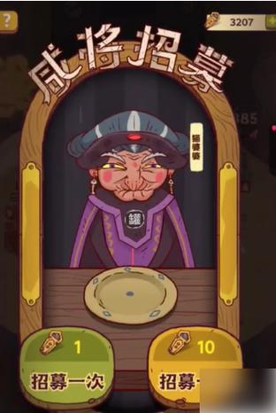 咸鱼之王兑换金鱼需要多少资源