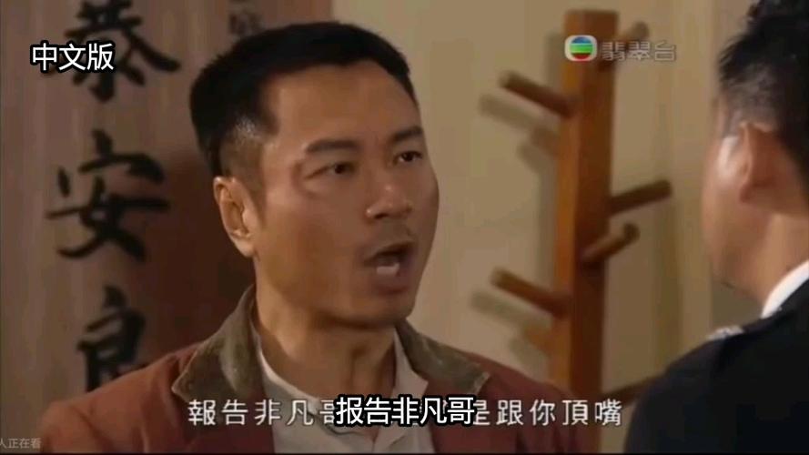 盛开梁非凡