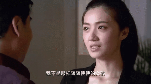 你是我的眼睛第二部1集
