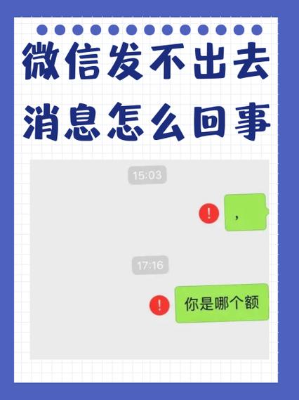微信显示黑底白字怎么办缩略图
